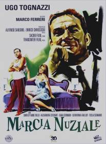 Свадебный марш/Marcia nuziale (1965)