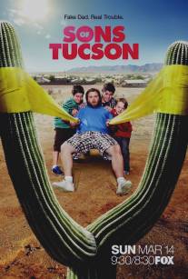 Сынки Тусона/Sons of Tucson (2010)