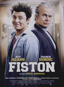 Сынок/Fiston