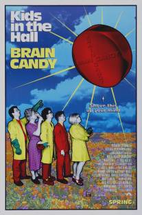 Таблетка радости/Kids in the Hall: Brain Candy (1996)