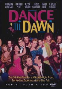 Танцы до рассвета/Dance 'Til Dawn
