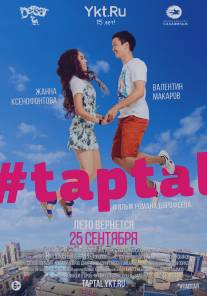 #taptal (2014)