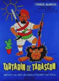Тартарен из Тараскона/Tartarin de Tarascon (1962)