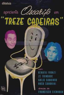 Тринадцать стульев/Treze Cadeiras (1957)