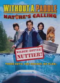 Трое в каноэ 2: Зов природы/Without a Paddle: Nature's Calling (2008)