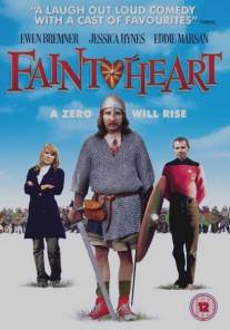 Трус/Faintheart (2008)