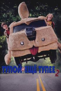 Тупой и еще тупее 2/Dumb and Dumber To