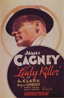 Убийственная леди/Lady Killer (1933)