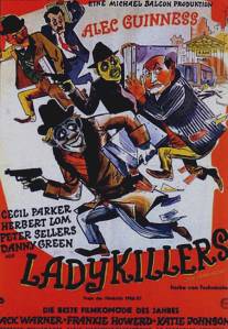 Убийцы леди/Ladykillers, The (1955)