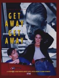 Уноси ноги/Get Away, Get Away (1993)