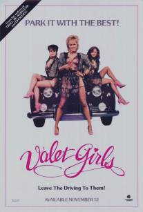 Услужливые девушки/Valet Girls (1987)