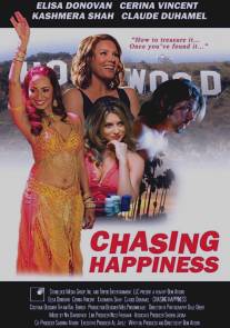 В погоне за счастьем/Chasing Happiness (2012)