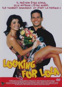 В поисках Лолы/Looking for Lola (1997)