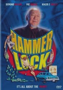 Вернуть в тюрягу/Hammerlock (2000)