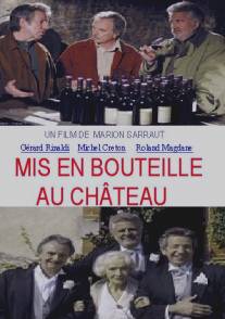 Вино из замка/Mis en bouteille au chateau (2005)