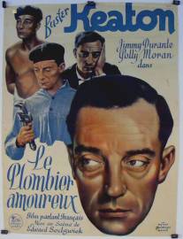 Влюбленный водопроводчик/Le plombier amoureux (1932)