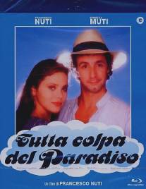 Во всём виноват рай/Tutta colpa del paradiso (1985)