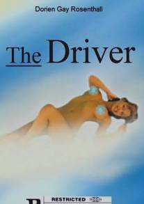Водитель/The Driver (2003)