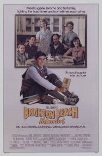 Воспоминания о Брайтон Бич/Brighton Beach Memoirs (1986)