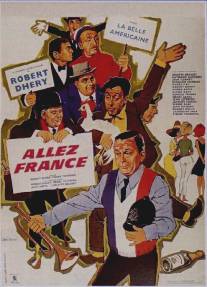 Вперед, Франция!/Allez France! (1964)