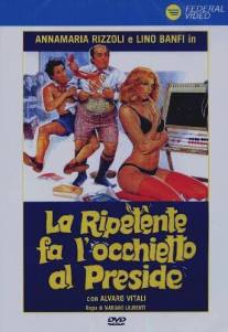 Второгодница заигрывает с директором/La ripetente fa l'occhietto al preside (1980)