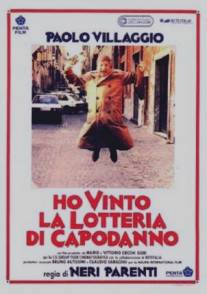 Выигрыш в новогоднюю лотерею/Ho vinto la lotteria di Capodanno (1989)