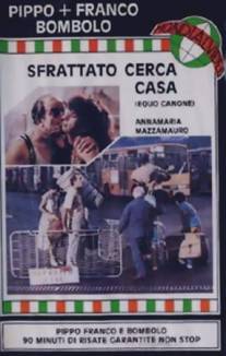 Выселенный в поисках жилья/Sfrattato cerca casa equo canone