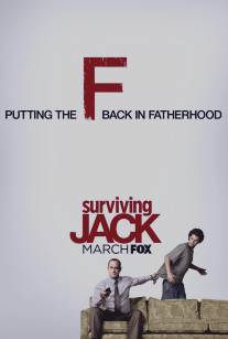 Выживание Джека/Surviving Jack (2014)
