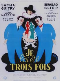 Я был им три раза/Je l'ai ete trois fois (1952)