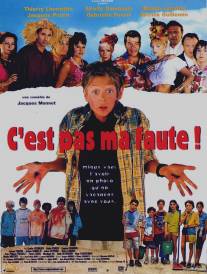Я не виноват/C'est pas ma faute! (1999)