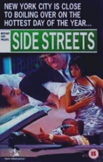 Задворки Нью-Йорка/Side Streets (1998)