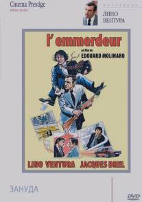 Зануда/L'emmerdeur (1973)