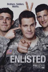 Завербован/Enlisted (2014)