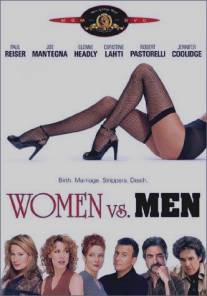 Женщины против мужчин/Women vs. Men (2002)