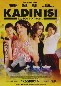 Женское дело. Ограбление банка/Kadin Isi Banka Soygunu (2014)