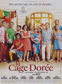 Золотая клетка/La cage doree (2013)