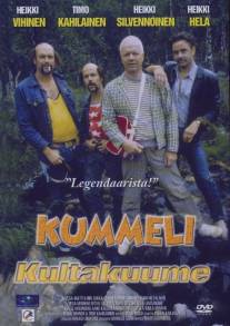 Золотая лихорадка/Kummeli kultakuume (1997)