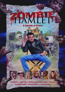 Зомби-Гамлет/Zombie Hamlet