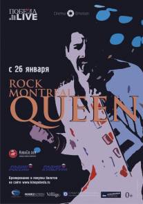 We Will Rock You: Queen Live in Concert