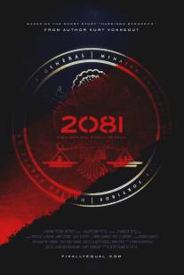 2081 (2009)