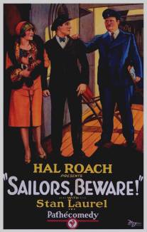 Берегитесь, моряки!/Sailors, Beware! (1927)