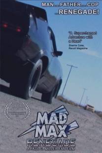 Безумный Макс - ренегат/Mad Max Renegade