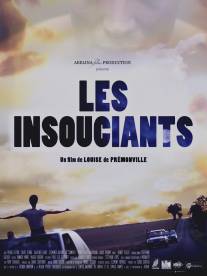 Беззаботные/Les insouciants (2014)