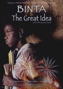 Бинта и великолепная идея/Binta y la gran idea (2004)