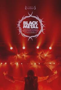 Блэк-Метал/Black Metal (2013)