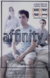 Близость/Affinity (2008)