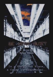 Будь спокоен/Be Very Quiet (2004)