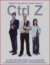 Ctrl Z (2007)