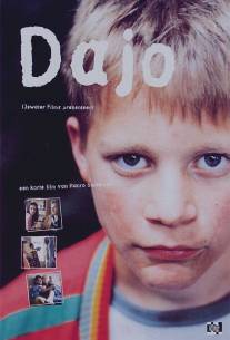 Дайо/Dajo (2004)