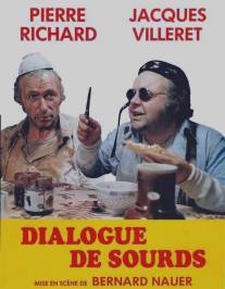 Диалог глухих/Dialogue de sourds (1985)